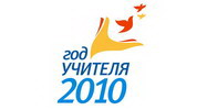 14:19 Победителей республиканский конкурса «Профессионал года – 2010»  назовут 16 сентября